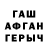 ГЕРОИН хмурый Tokiv