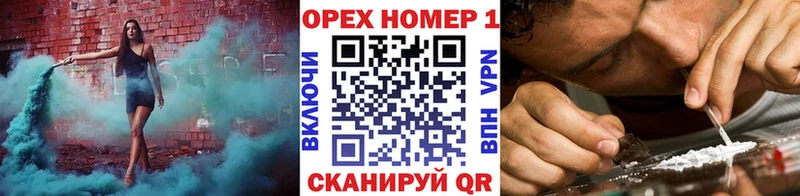 как найти   Ельня  КОКАИН 98% 