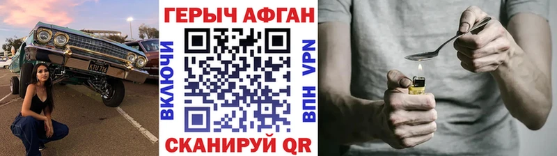 hydra онион  где найти   Ельня  Героин герыч 