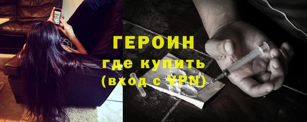 индика Армянск
