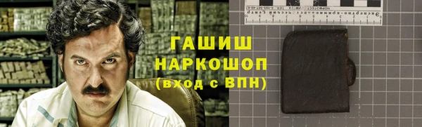 спиды Баксан