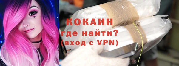 MDMA Premium VHQ Балахна