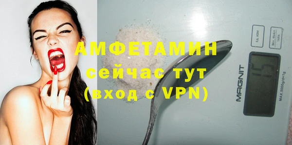 MDMA Premium VHQ Балахна