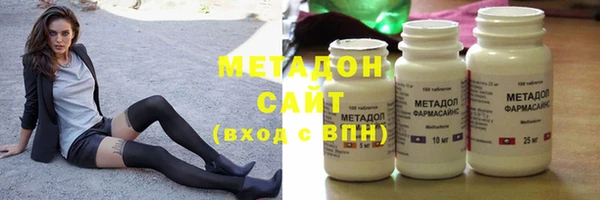индика Армянск