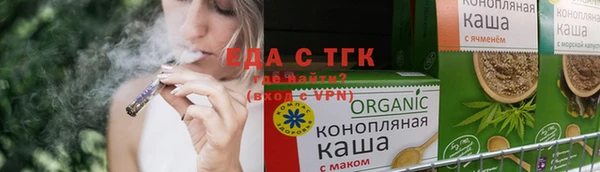 индика Армянск
