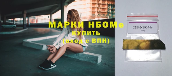 МДМА Арсеньев