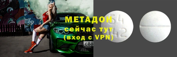 MDMA Premium VHQ Балахна