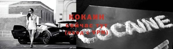 спиды Баксан