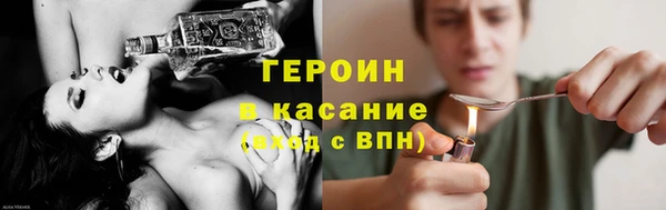 МДМА Арсеньев