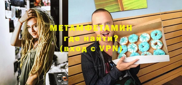 MDMA Premium VHQ Балахна