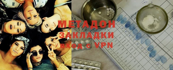 индика Армянск
