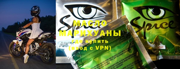 MDMA Premium VHQ Балахна