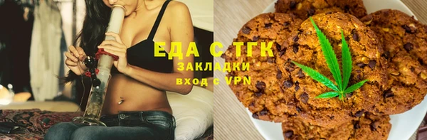 МДМА Арсеньев