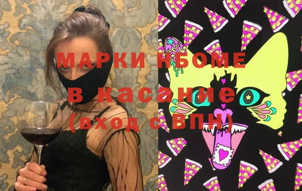 МДМА Арсеньев