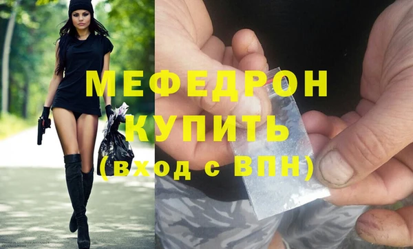 МДМА Арсеньев