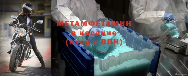 спиды Баксан