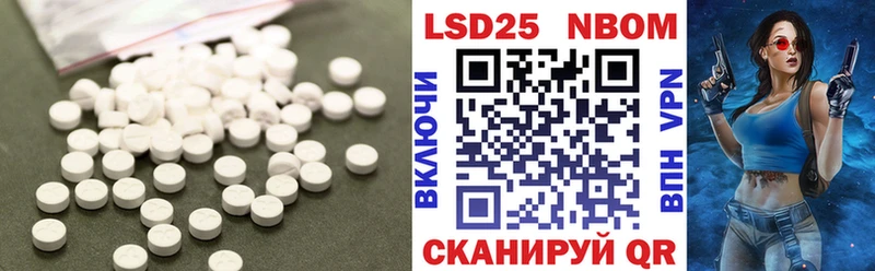 LSD-25 экстази кислота купить наркотики цена Ельня