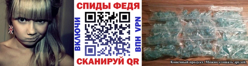 Первитин Methamphetamine  OMG   Ельня 