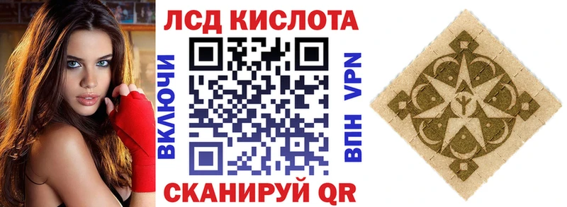 Наркотические марки 1,5мг Ельня