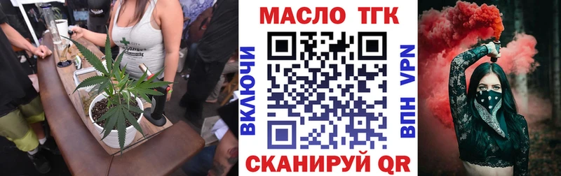 даркнет сайт  Ельня  Дистиллят ТГК концентрат 