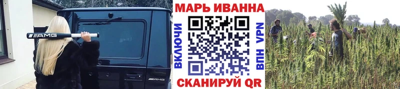 гидра вход  Ельня  Марихуана план 